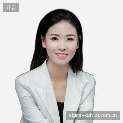 罗永